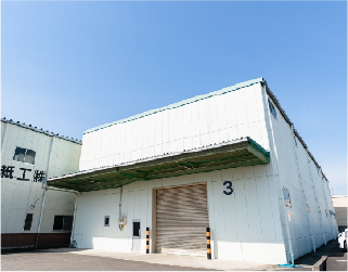 本社工場